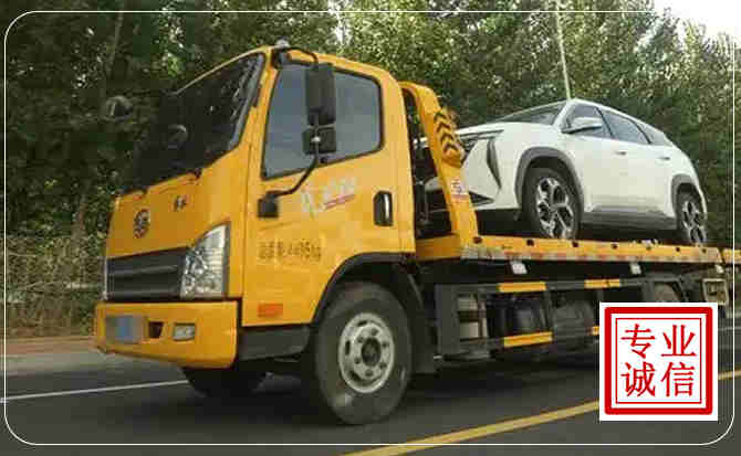 萧县汽车道路救援